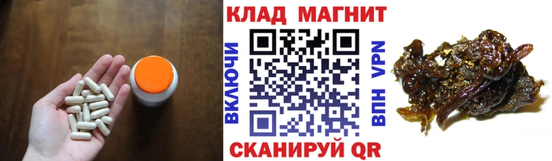 Сколько стоит Нариманов COCAIN  МЕФ  Галлюциногенные грибы  Гашиш 