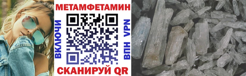 АМФЕТАМИН Розовый darknet Telegram Нариманов купить закладку