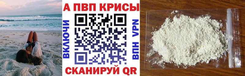продажа наркотиков Нариманов А ПВП кристаллы