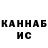 Каннабис конопля ManBat 1337