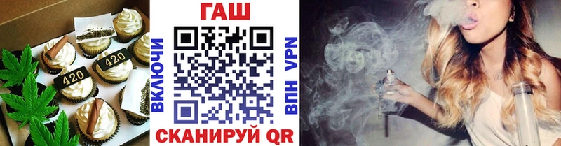 blacksprut онион  Нариманов  Еда ТГК марихуана  магазин продажи  