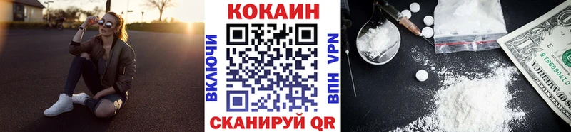 COCAIN Fish Scale  Нариманов 