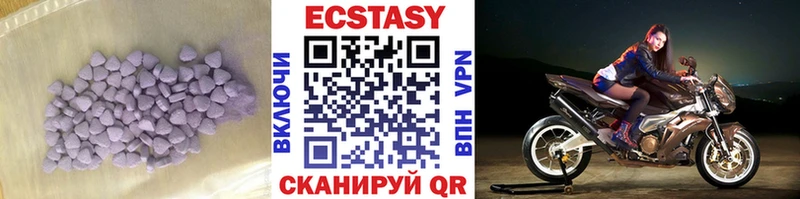 ЭКСТАЗИ Cube  Нариманов 