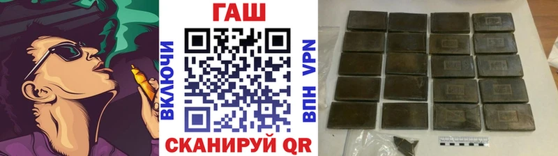 даркнет сайт  Нариманов  ГАШИШ 40% ТГК 
