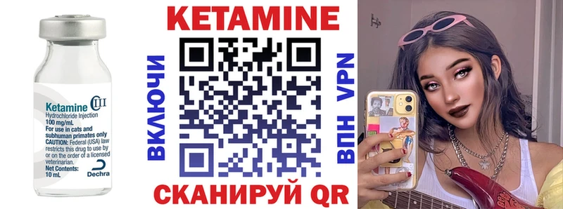 КЕТАМИН ketamine  Нариманов 