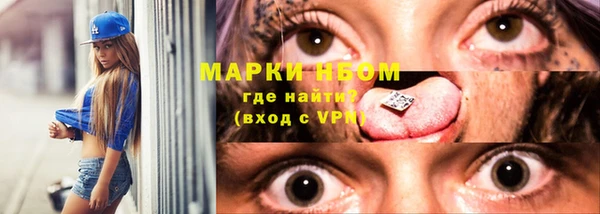 кокаин VHQ Бугульма