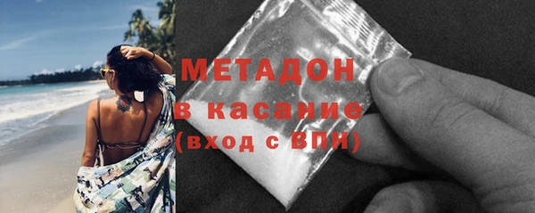трава Бородино