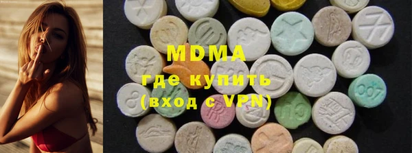 кокаин VHQ Бугульма