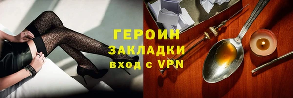 трава Бородино