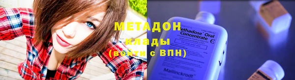 кокаин VHQ Бугульма
