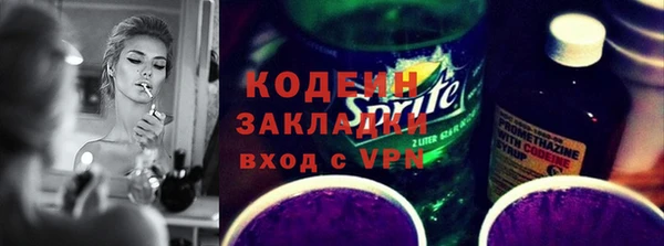 гидра Бронницы