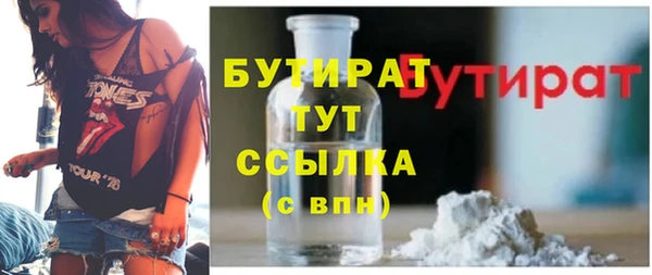 трава Бородино