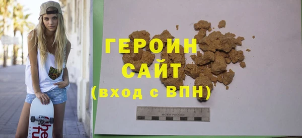 кокаин VHQ Бугульма