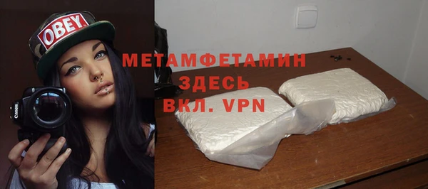 кокаин VHQ Бугульма