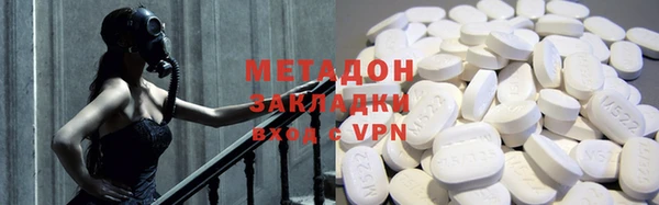 трава Бородино