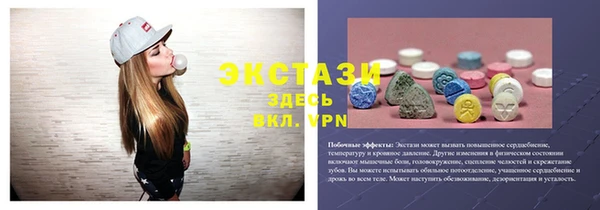 трава Бородино