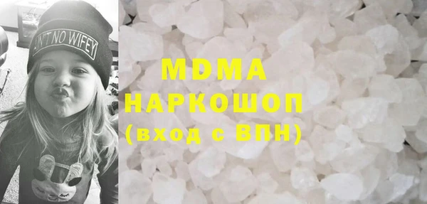 кокаин VHQ Бугульма