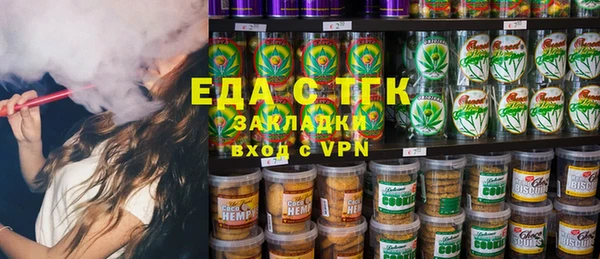 кокаин VHQ Бугульма