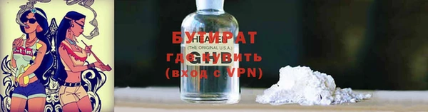 кокаин VHQ Бугульма