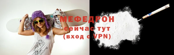 гидра Бронницы