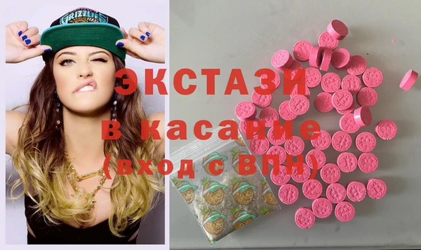 трава Бородино