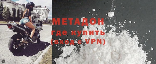 кокаин VHQ Бугульма