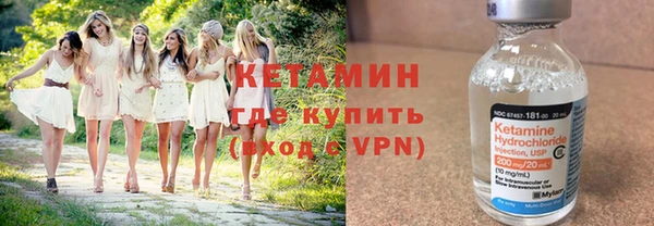 кокаин VHQ Бугульма