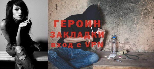 кокаин VHQ Бугульма