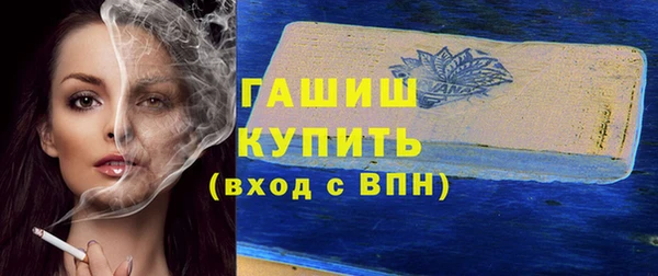 трава Бородино