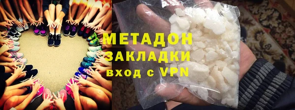 гидра Бронницы