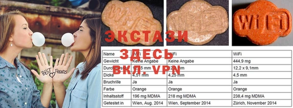 кокаин VHQ Бугульма