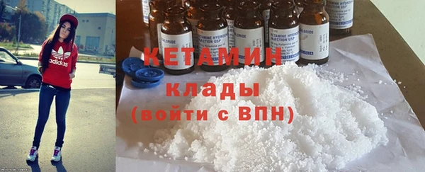 трава Бородино