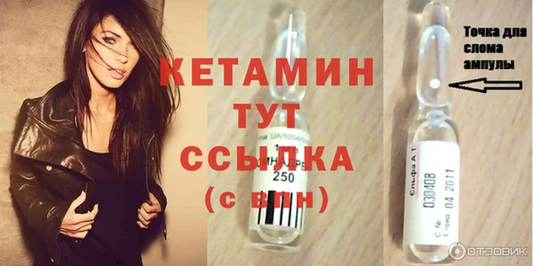 кокаин VHQ Бугульма