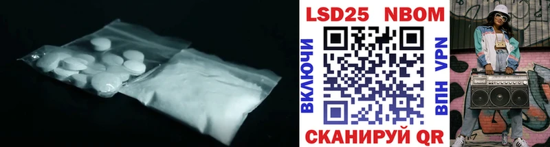 LSD-25 экстази кислота  как найти наркотики  Нариманов 