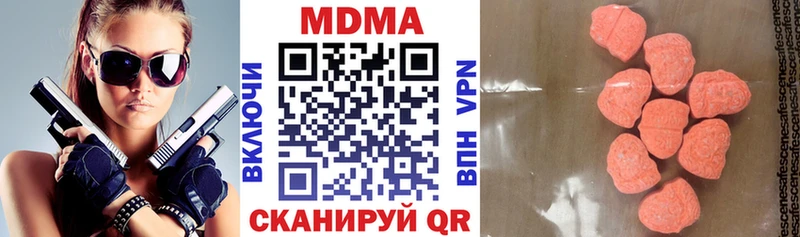 закладки  Нариманов  МДМА кристаллы 