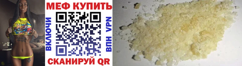 закладки Нариманов Меф VHQ