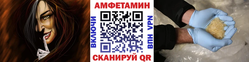Первитин Декстрометамфетамин 99.9%  Нариманов 