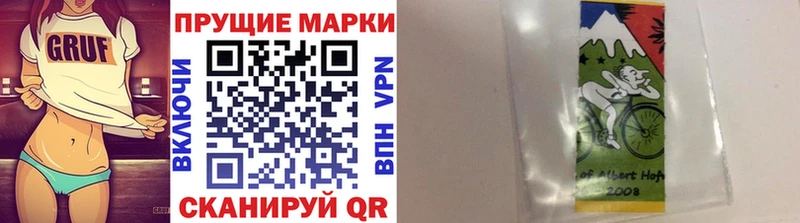 Марки NBOMe 1500мкг  купить  цена  KRAKEN   Нариманов 
