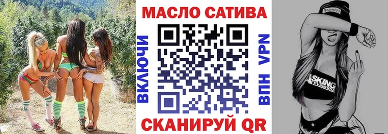 ТГК THC oil  Нариманов 
