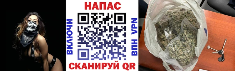 Марихуана THC 21%  как найти закладки  Нариманов 